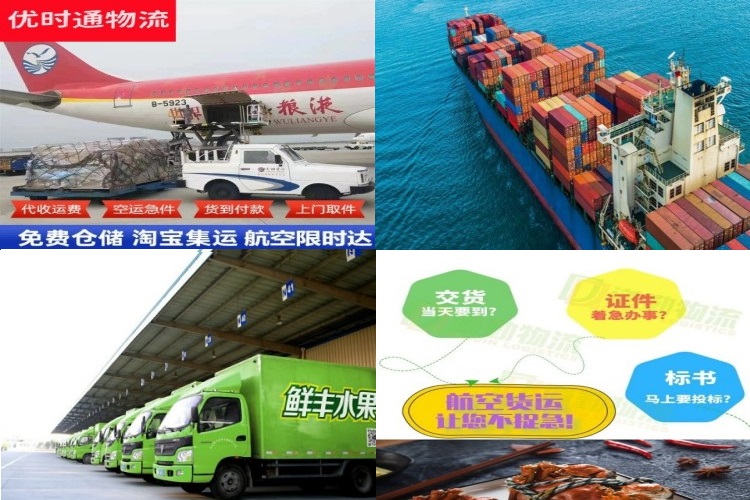 景德镇到克罗地亚航空货运公司-景德镇到克罗地亚物流专线